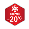 20С
