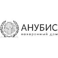 Анубис