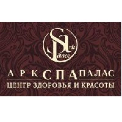 аркСПАпалас