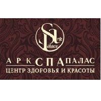 аркСПАпалас