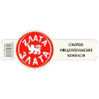 Злата