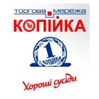 Копейка